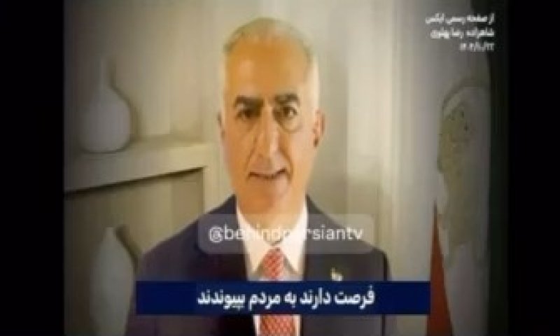 האקרים השתלטו על הטלוויזיה הממלכתית של איראן: יורש העצר הופיע על המסך