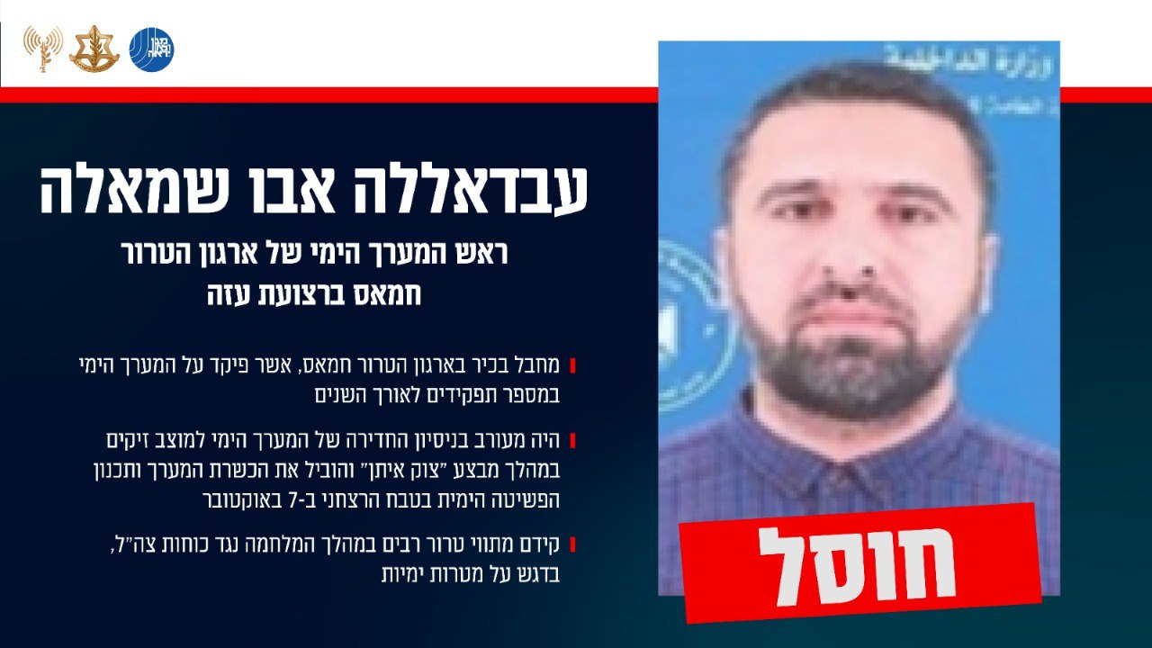 דובר צה"ל