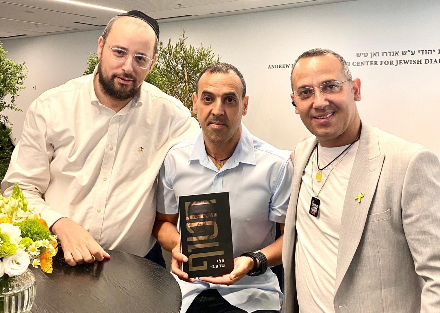 באדיבות המצלם