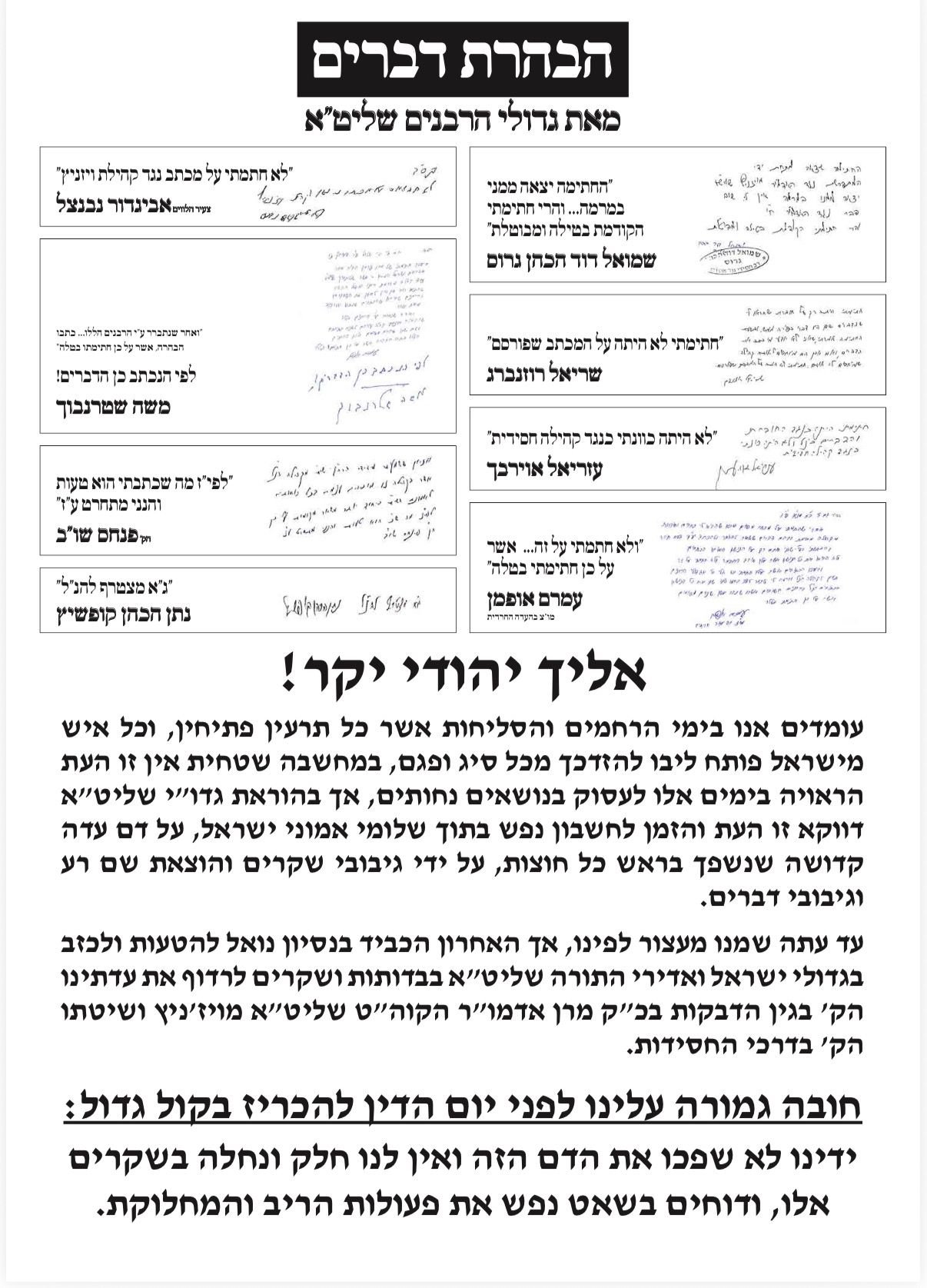 באדיבות המצלם