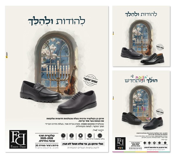 יח"צ