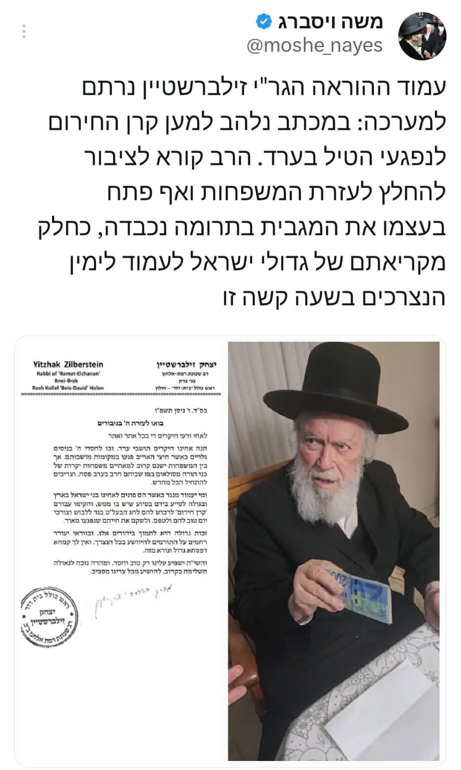 יח