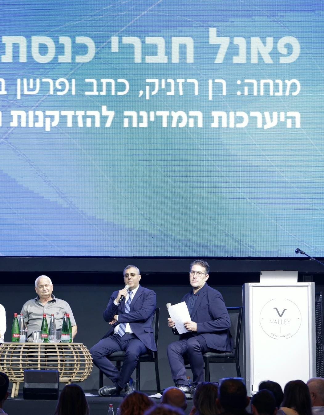 יח"צ