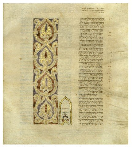 הספרייה הלאומית / Wikimedia Commons