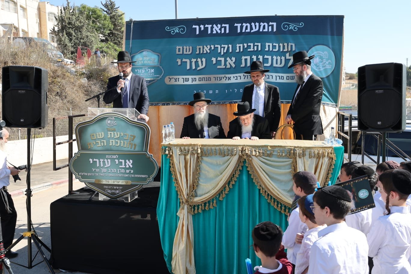 נפתלי איזנברג