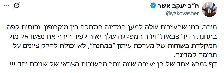 צילום מסך