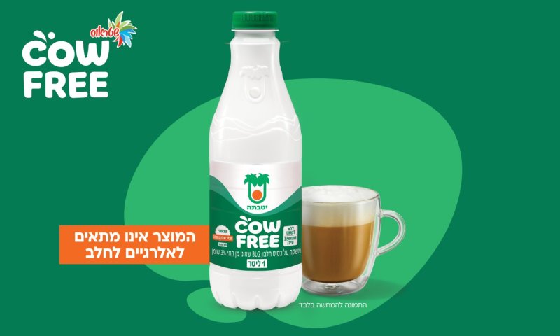 פריצת דרך מהפכנית מאפשרת לראשונה ליהנות ממשקה פרווה שמספק חוויה מפתיעה