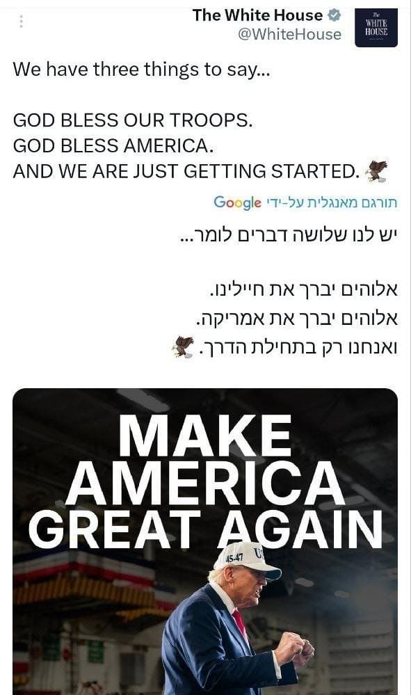 צילום מסך