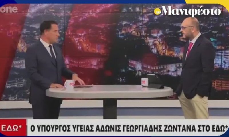 שר הבריאות היווני: "ירושלים יהודית - ישראל בעלת בריתנו נגד טורקיה"