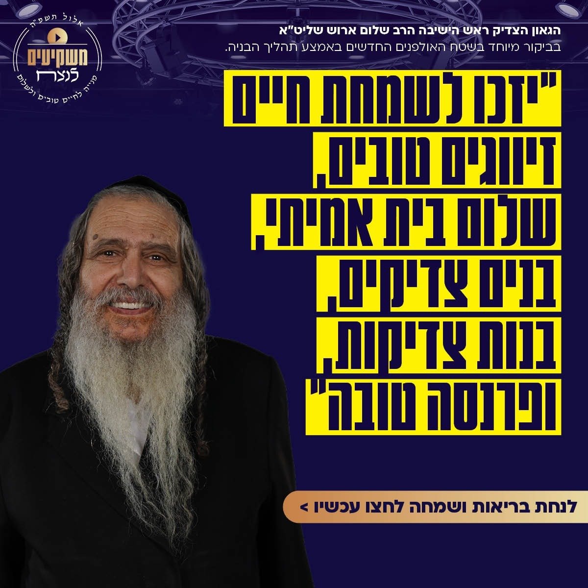 ערוץ 2000