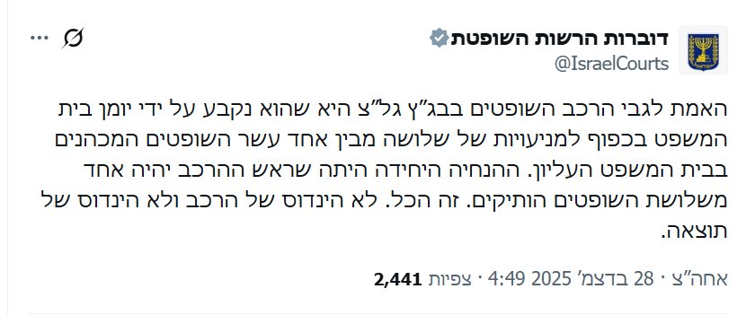 צילומסך