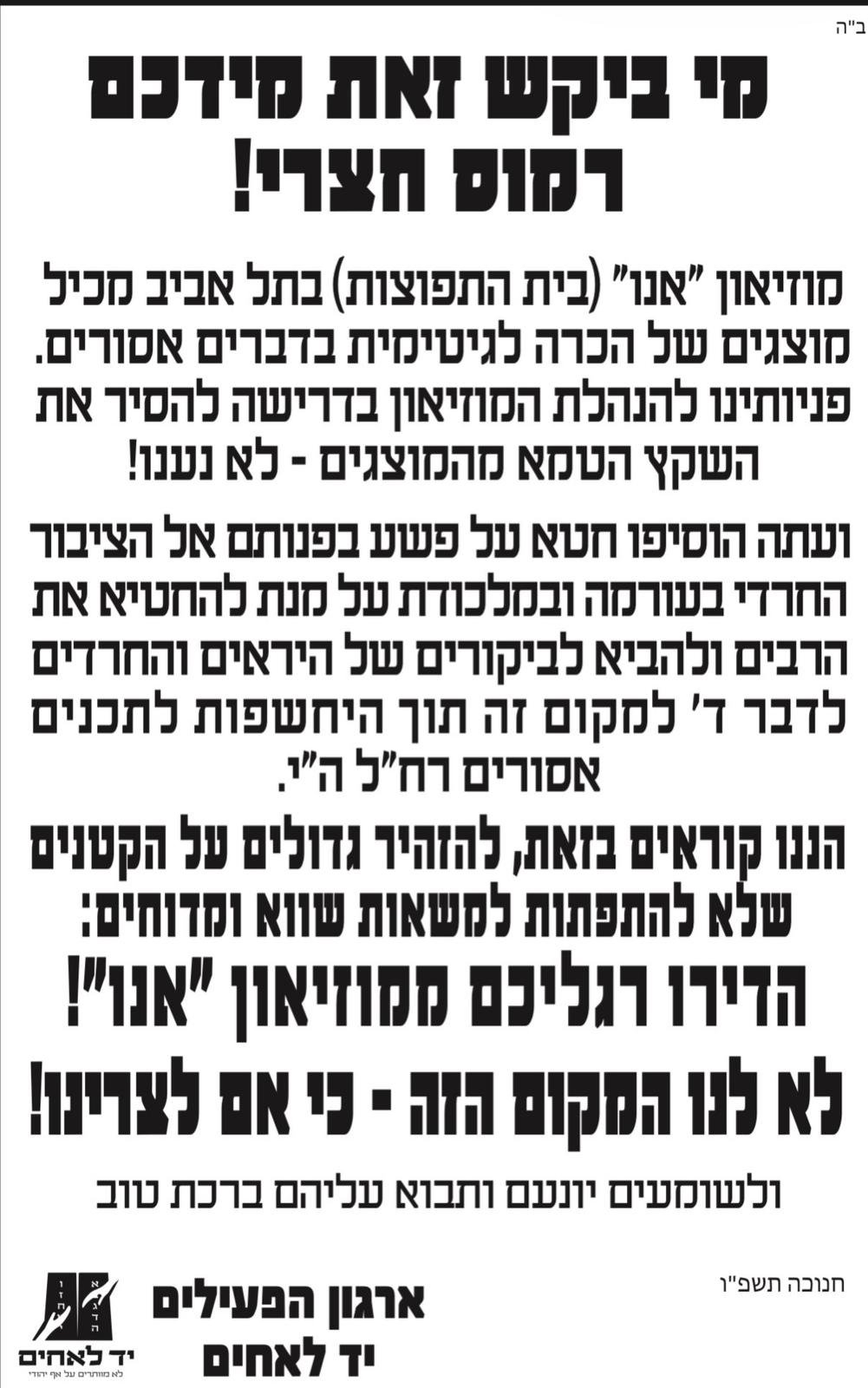 באדיבות המצלם