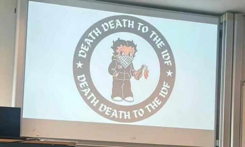 מרצה מהפקולטה למשפטים הציג שקופית עם הכיתוב: "מוות לצה"ל"
