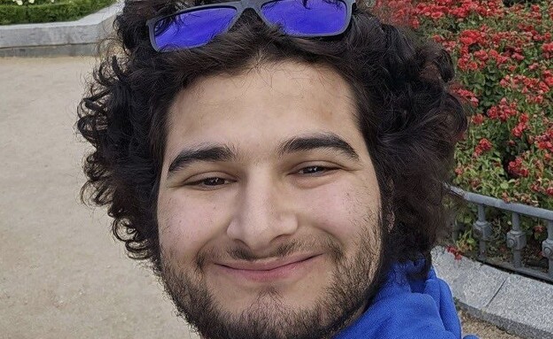 צילום מסך