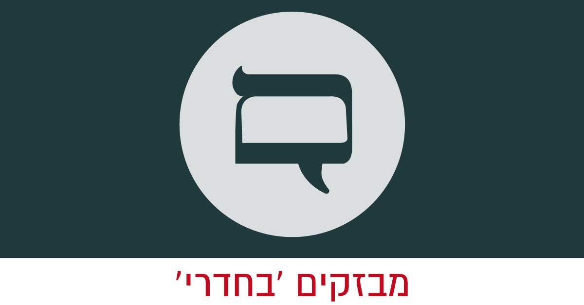 מבצע סיכול טרור: 25 מבוקשים נעצרו, נתפסו אמל"ח וכספי טרור ביהודה ושומרון