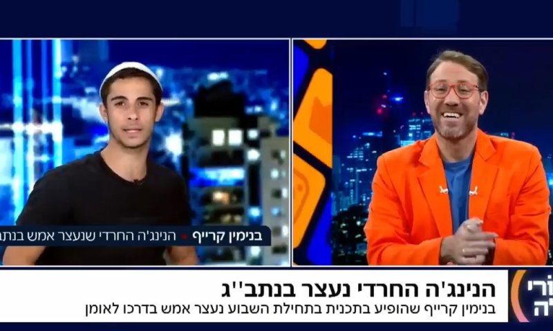העריק שברח מכלא 10 הופיע בשידור חי: "שלפו אותי מהחלון"