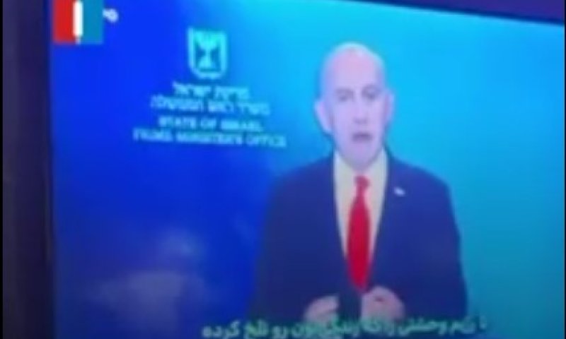 הטלוויזיה האיראנית נפרצה: נאום נתניהו בפרסית שודר לאזרחים