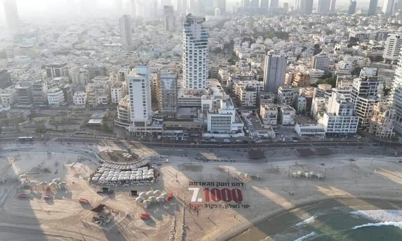 מחאות ברחבי הארץ: 1,000 ימי מלחמה מ-7 באוקטובר ועד היום