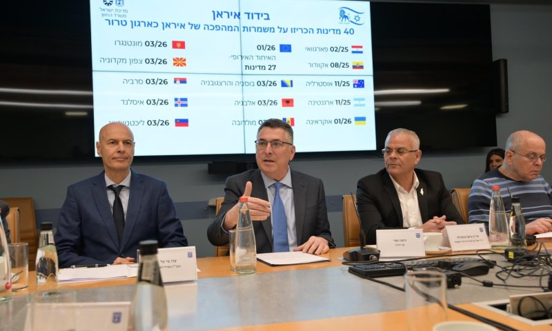 40 מדינות הכריזו על משמרות המהפכה כארגון טרור