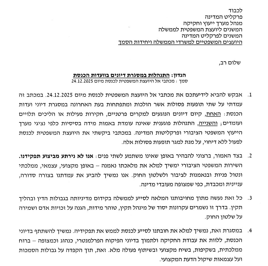 צילום מסך