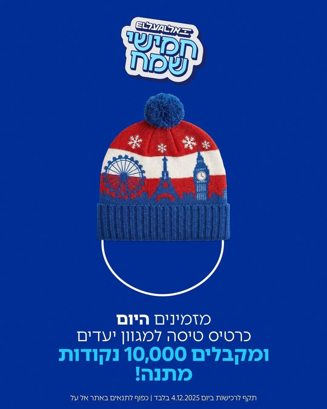 יח"צ