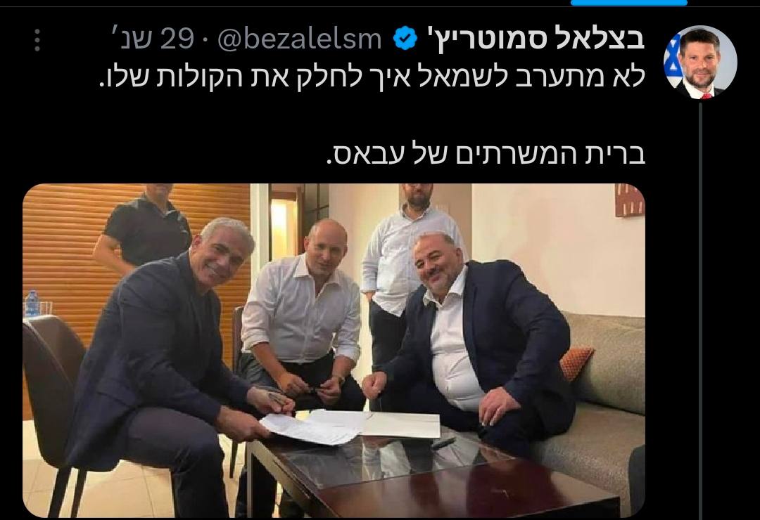 צילום מסך