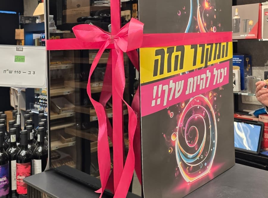 יח"צ