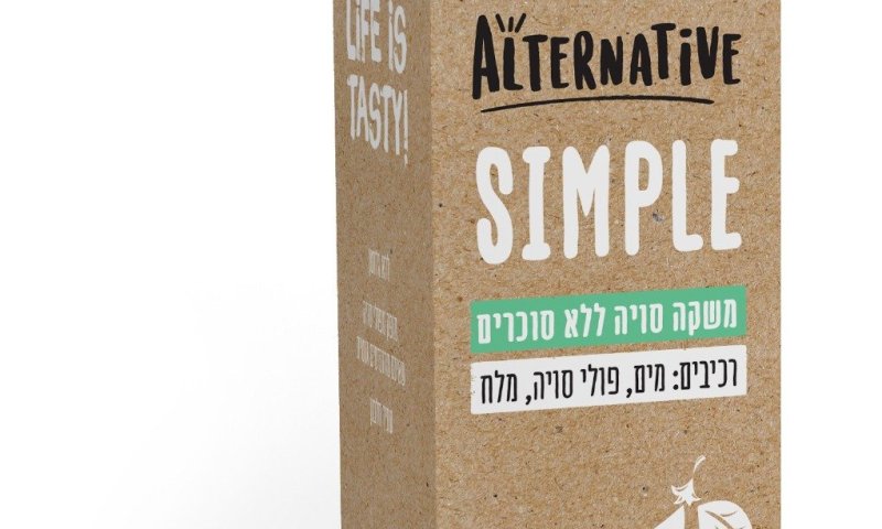 תנובה משיקה את Alternative Simple:  משקה סויה עם תווית רכיבים נקייה Clean Label