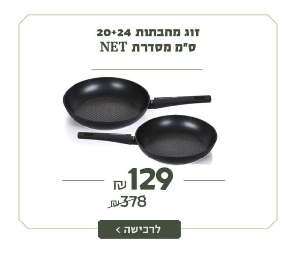 יח"צ
