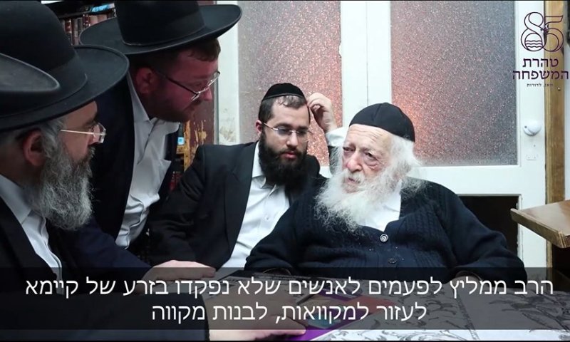 נחשפה הסגולה הנדירה של הגר"ח קנייבסקי לזרע של קיימא 