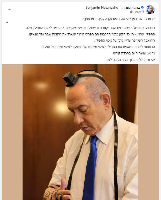 צילום מסך