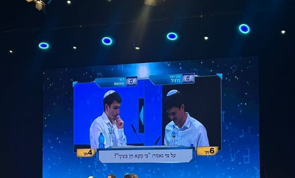 צילום מסך