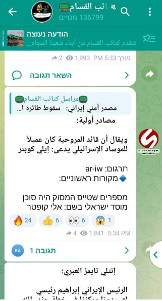 מתוך הרשת