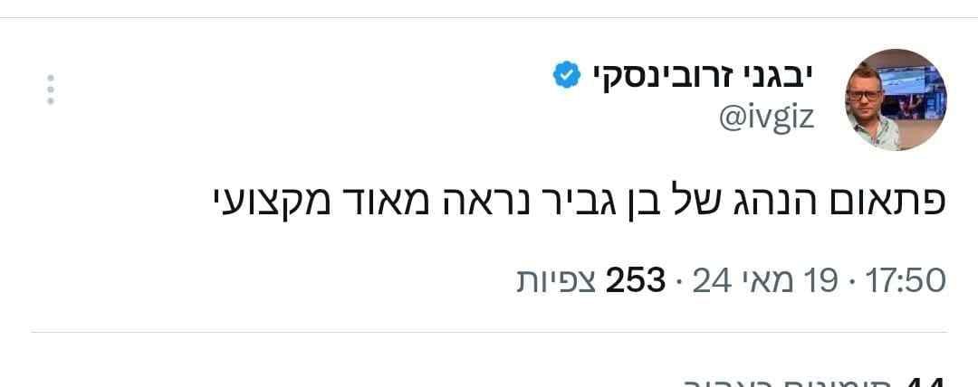 רשת X