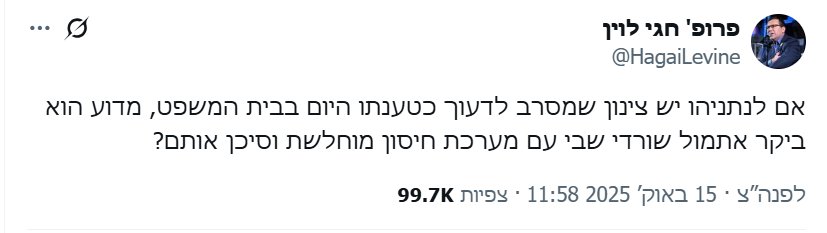 צילום מסך