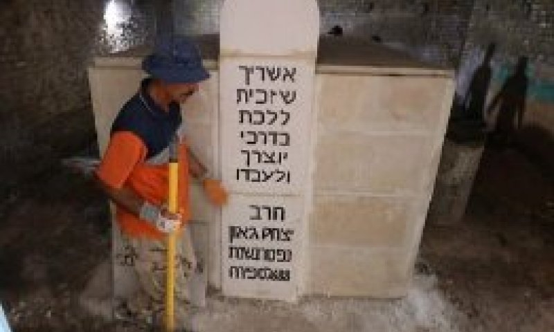 הושלם השיפוץ במתחם הקבר בבירת עיראק של הרב יצחק גאון זצ"ל
