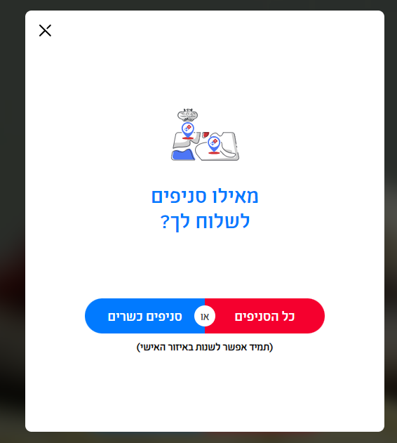 יח"צ