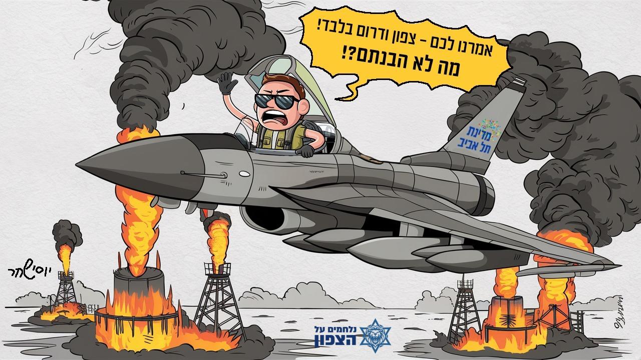 יוסי שחר