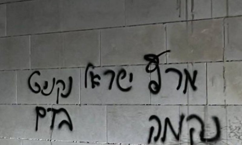 אחרי הפיגוע: שני מסגדים הוצתו, הועלו באש כלי רכב