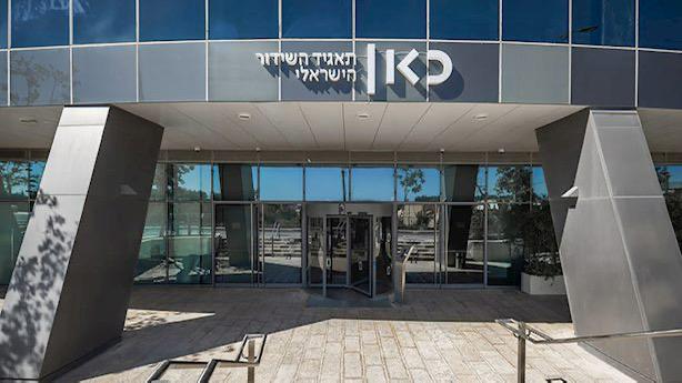 שי אפשטייין