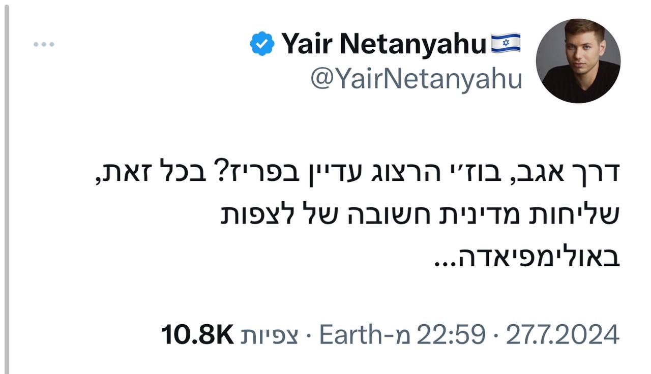 חופשי