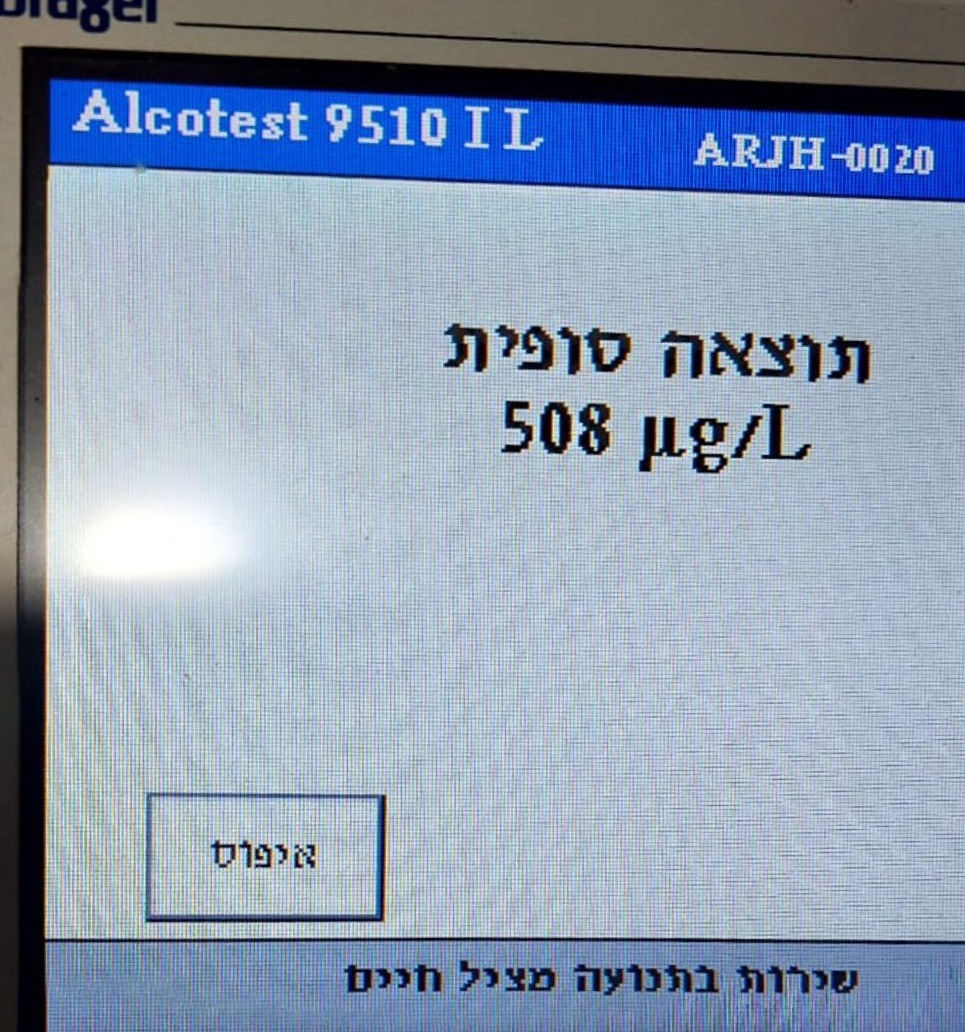 דוברות המשטרה