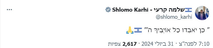 טוויטר