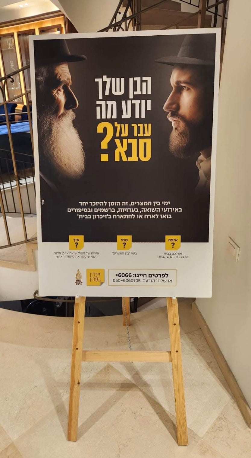 באדיבות המצלם