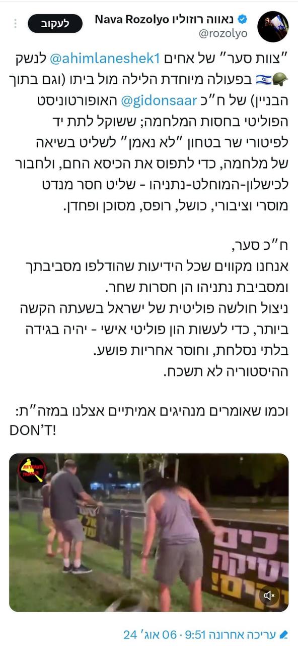 ללא