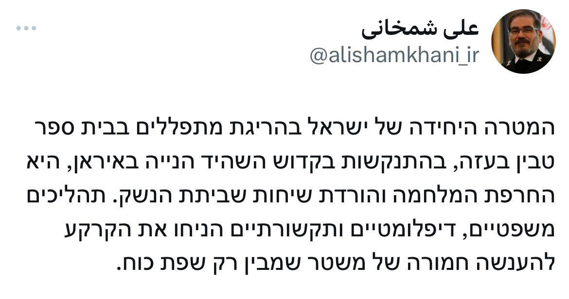 צילום מססך