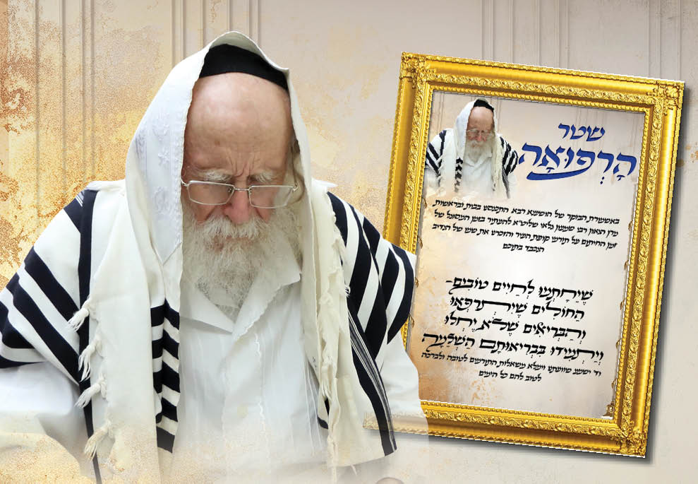 קופת העיר