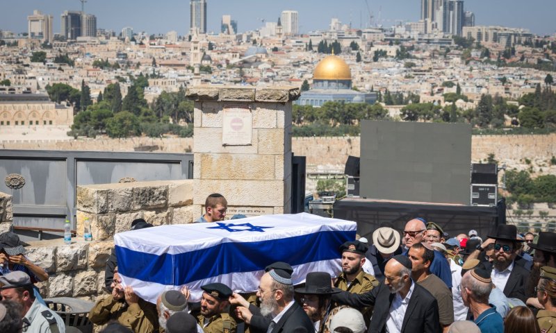 סגירת מעגל לאחר 44 שנה: הנעדר האחרון מסולטן יעקוב הובא לקבר ישראל