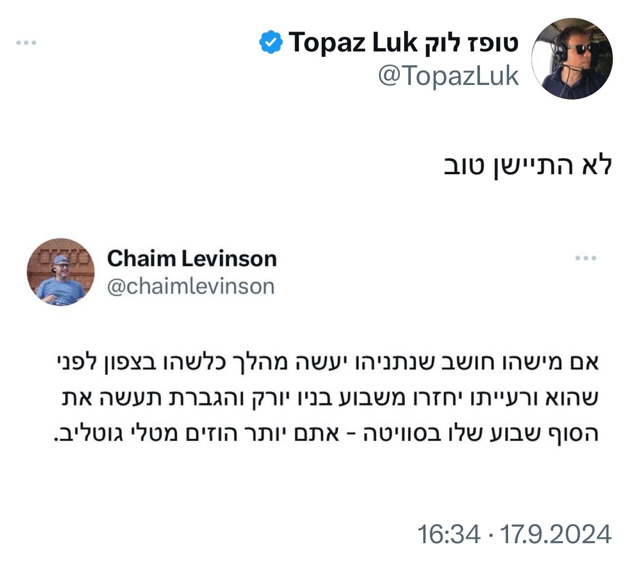 באדיבות המצלם