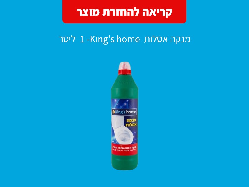 הממונה על התקינה